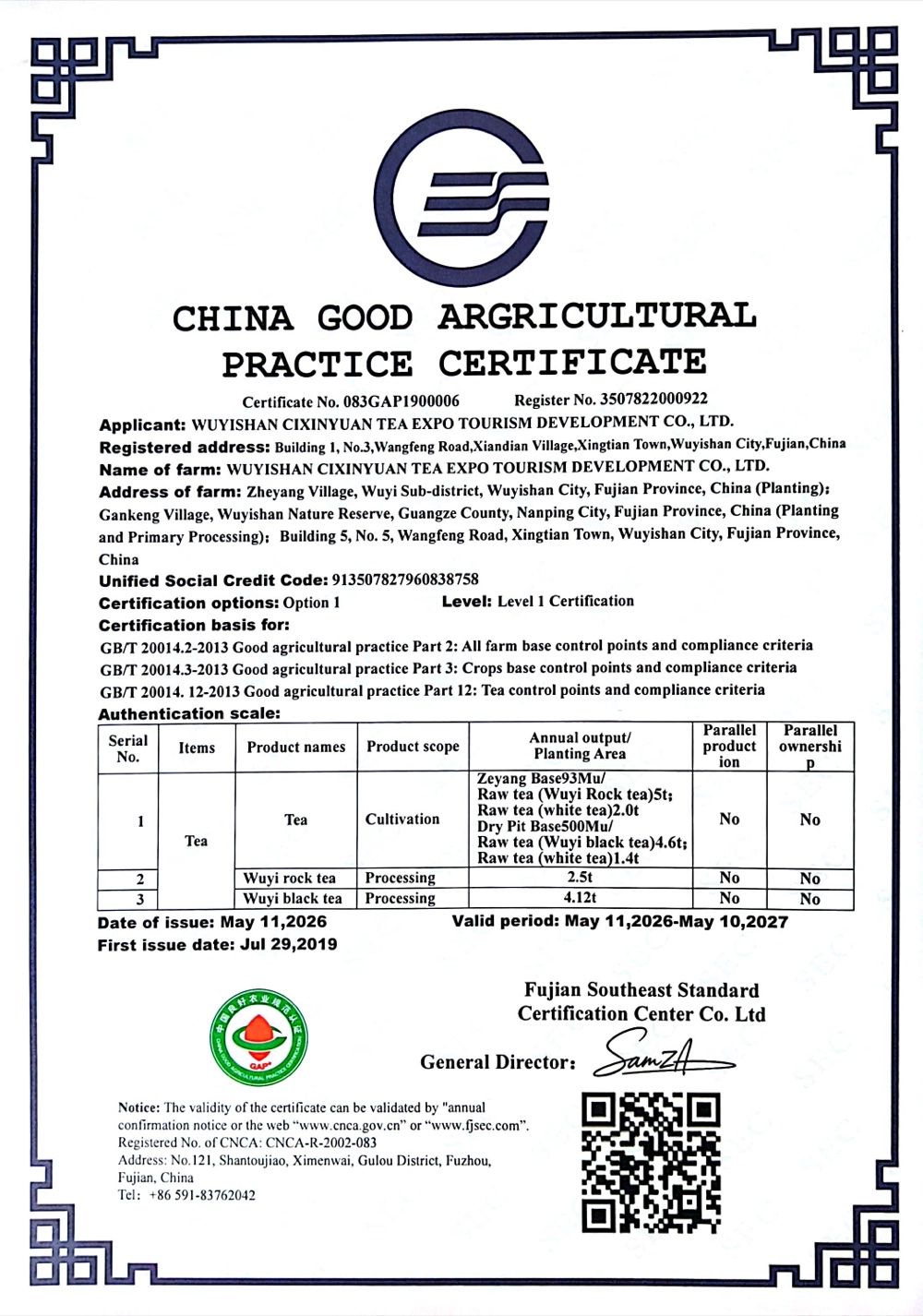 China Good Agricultural Practice · Level 1