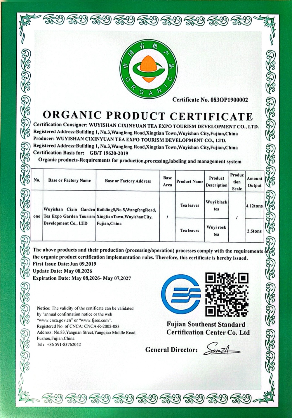 Organic processing certification